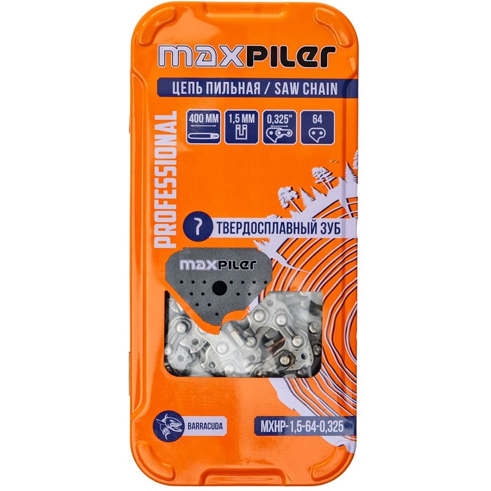 Изображение товара Цепь пильная P.I.T. MAXPILER BARRACUDA GCS45-D1 D PATRIOTPT445 MaxCut MC146