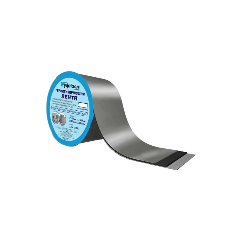 Изображение товара Герметизирующая лента Руфизол Цвет ЛМ Ф 3м х 50 мм серый герметизация гидроизоляция
