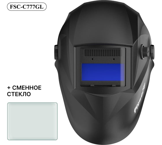 Изображение товара Сварочная маска хамелеон FITSIZ (4/9-13 DIN, 2 дат., окно 93x43 мм) + сменное стекло FSC-С777GL