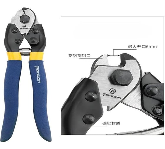 Изображение товара Кусачки для тросов и рубашек Vitatools 6мм, черные kusachki-do-6mm-black