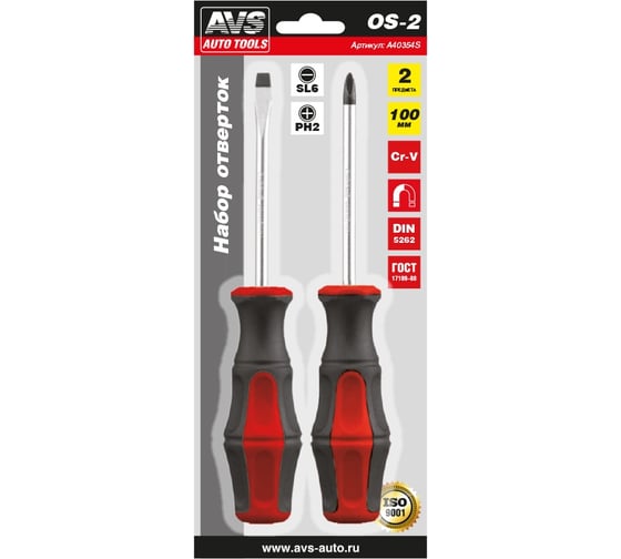 Изображение товара Набор отверток AVS (2 предмета) блистер PRO OS-2 A40354S