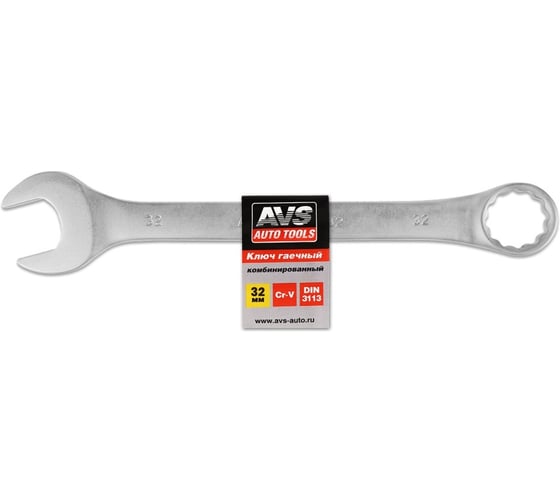 Изображение товара Ключ гаечный комбинированный AVS (32 мм) K30032 A07678S