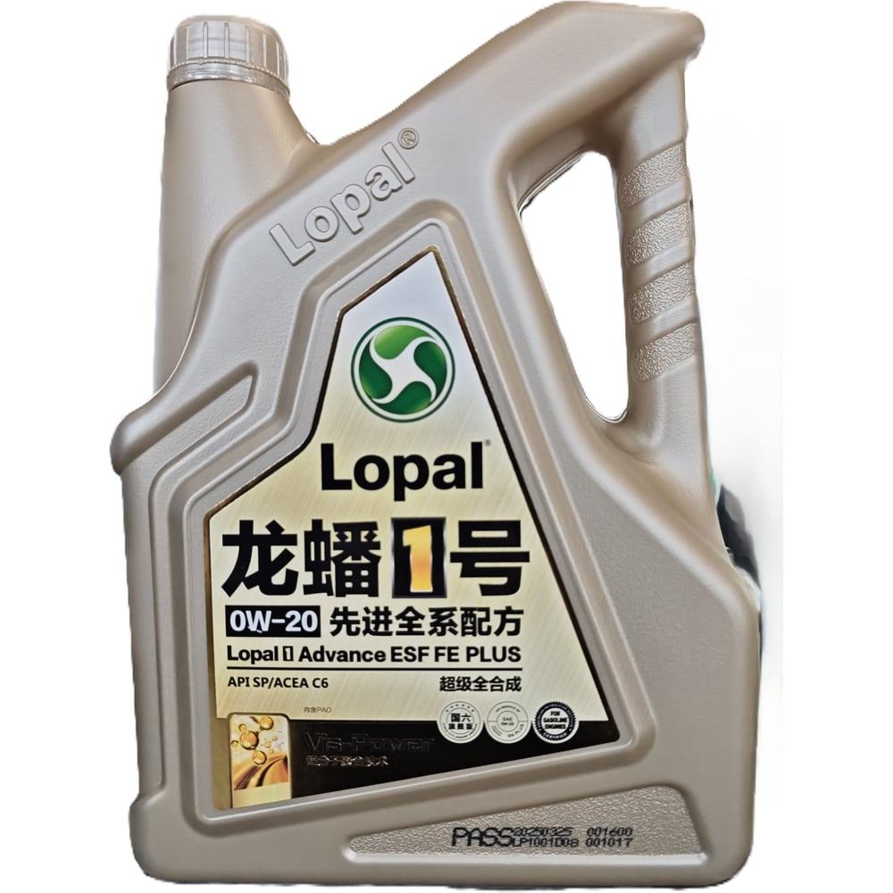 Изображение товара Моторное масло Lopal 1 Advance ESF FE PLUS 0W-20 4л синтетическое для легковых автомобилей
