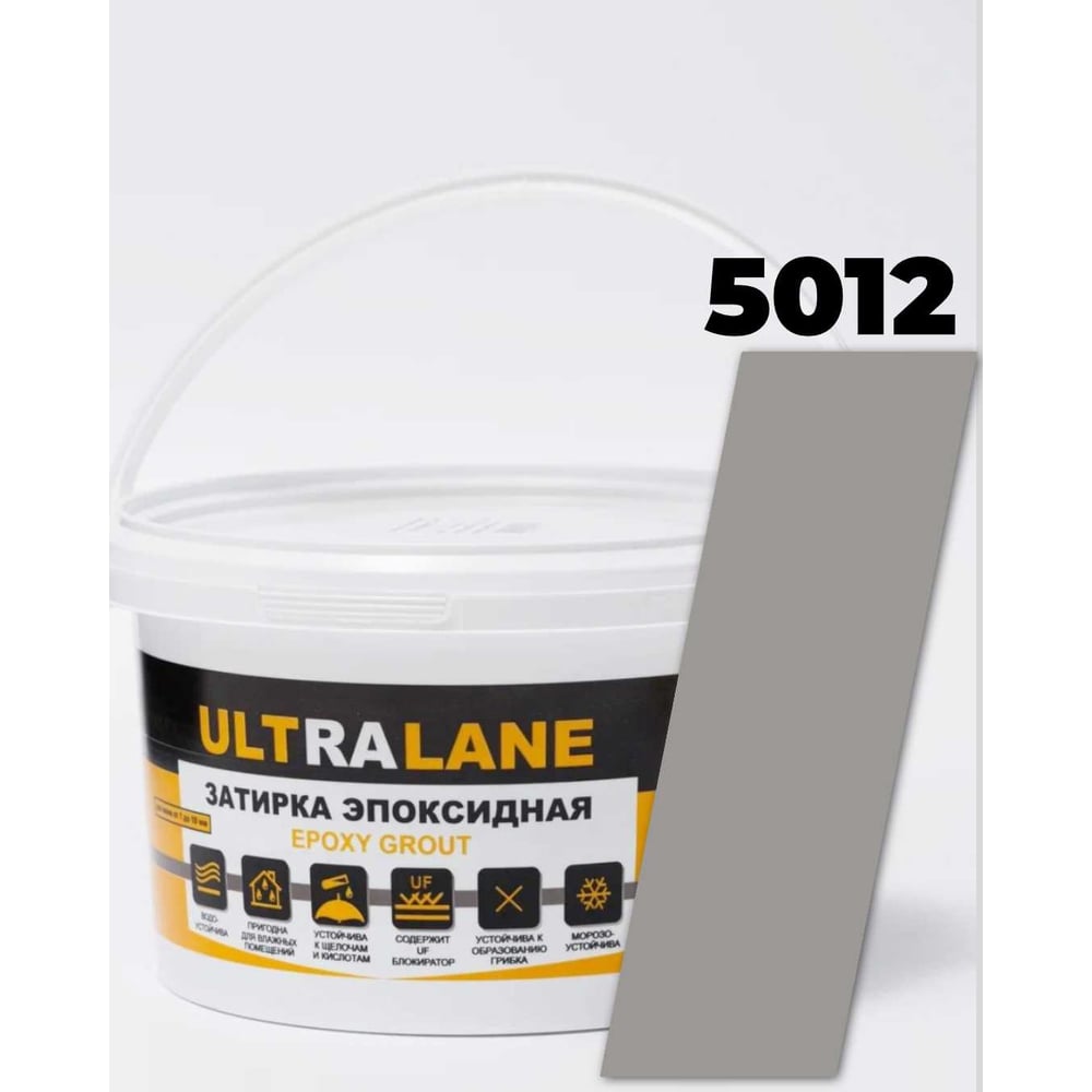 Изображение товара Эпоксидная затирка Ultralane 1 кг 5012 бежевый влагостойкая для внутренних и наружных работ