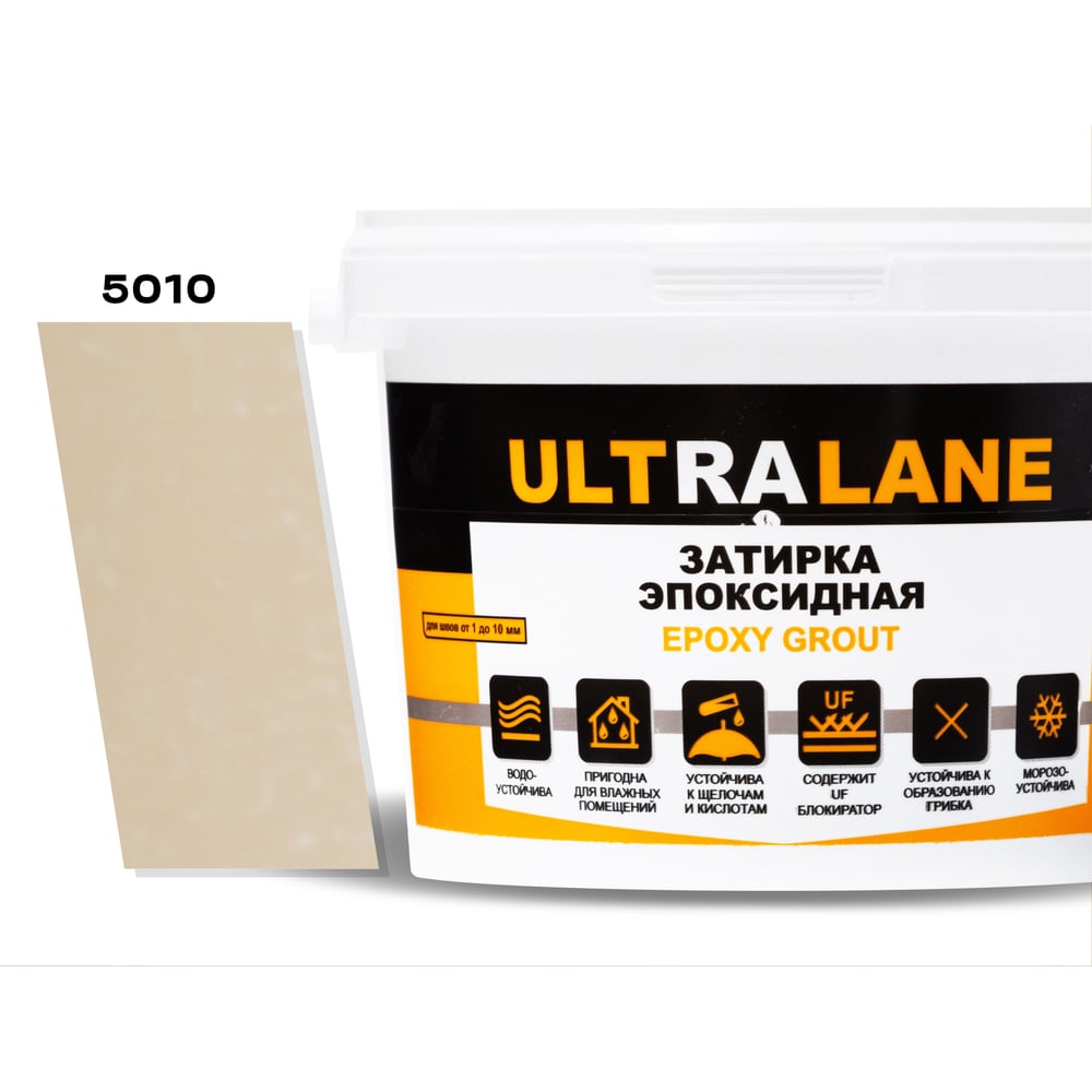 Изображение товара Эпоксидная затирка Ultralane 1 кг color 5010 для швов, влагостойкая, быстрое высыхание