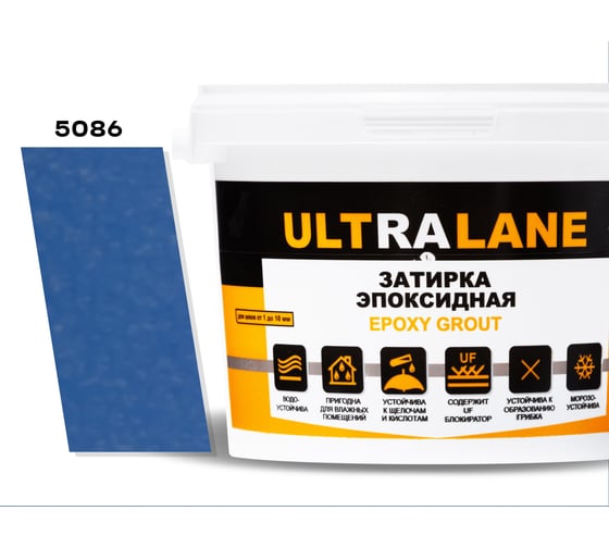Изображение товара Эпоксидная затирка Ultralane 1 кг, Color 5086 Ultra 5086 (1кг)
