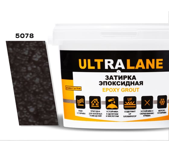 Изображение товара Эпоксидная затирка Ultralane 1 кг, Color 5078 Ultra 5078 (1кг)