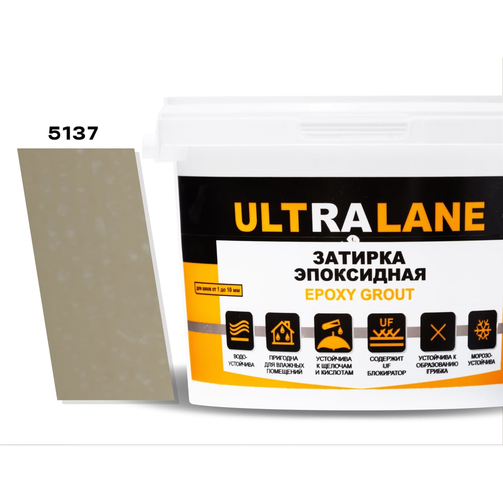 Изображение товара Эпоксидная затирка Ultralane 1 кг Color 5137 для внутренних и наружных работ