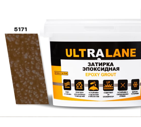 Изображение товара Эпоксидная затирка Ultralane 1 кг, Color 5171 Ultra 5171 (1кг)