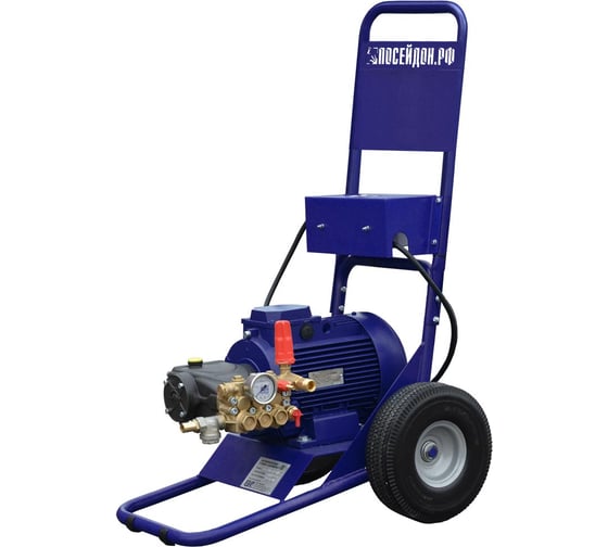 Изображение товара Гидродинамический аппарат Посейдон 200 Бар, 15 л/мин, насос E5-200-15-ITL-Gun