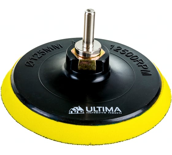 Изображение товара Насадка с липучкой 125 мм для дрели и УШМ ULTIMA 118026