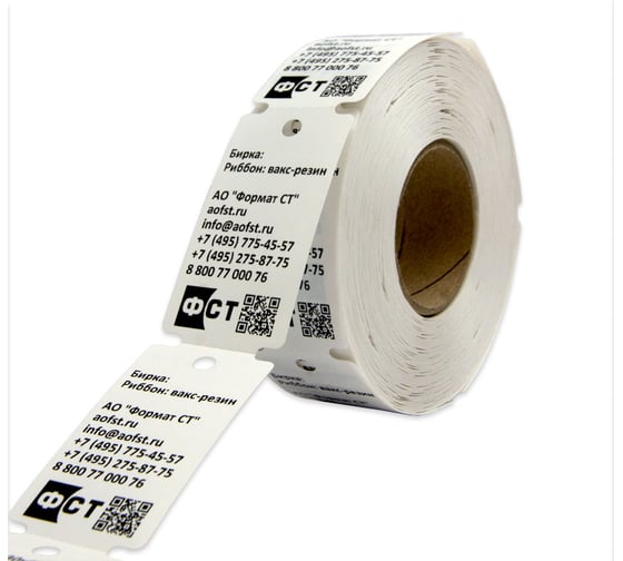 Изображение товара Бирка маркировочная Формат СТ в рулоне для ТТ печати, 30x60.7мм, пленка синтетическая, 500шт в рул STPEW-3060-1-0.5-D40