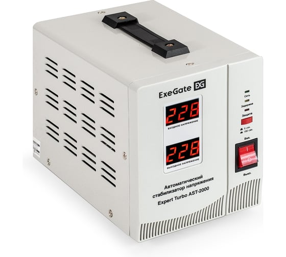 Изображение товара Стабилизатор напряжения ExeGate Expert Turbo AST-2000 2000ВА, вход 80-260В, двойная цифр. индикация вход/вых. напряжения, выход 220В±8 , КПД 98 , 5 уровней з 291731