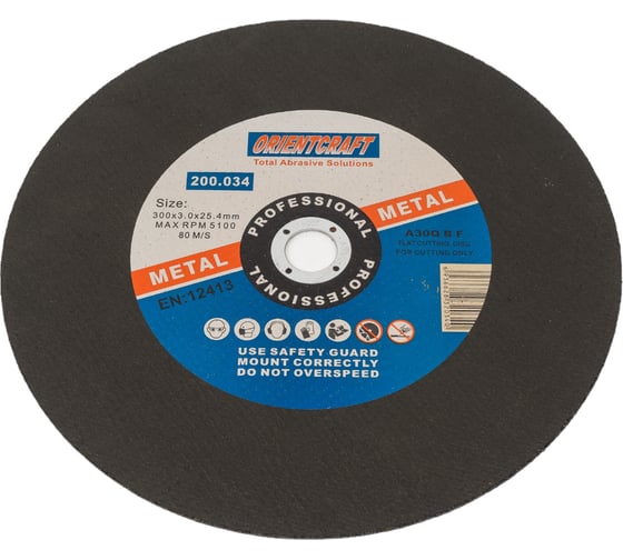 Изображение товара Отрезной диск Orientcraft 300x3x32 мм по металлу 200.034