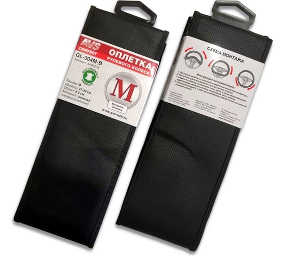 Изображение товара Оплетка на руль AVS эко-кожа, GL-304M-B, размер M, черный, перфорированная, серия Elegant A40020S