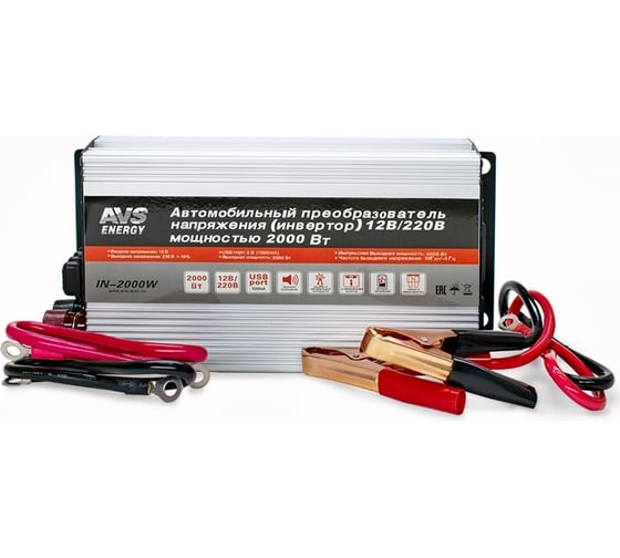 Изображение товара Автомобильный инвертор AVS 12/220V IN-2000W A78003S