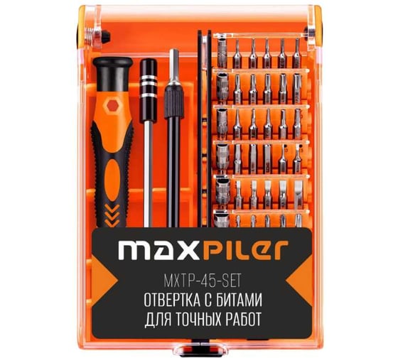 Изображение товара Набор бит и головок для точных работ с рукояткой MAXPILER (45 шт, 2 адаптера, кейс) MXTP-45-SET