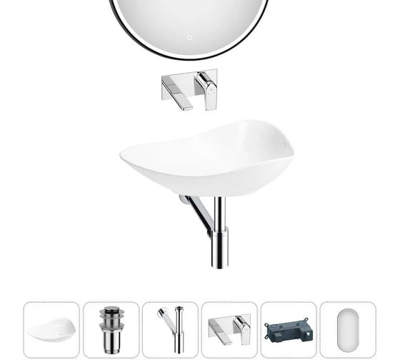 Изображение товара Набор Wellsee 5 в 1 Nexus Flex накладная раковина 60x42 см 20218643R