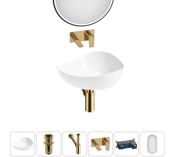 Изображение товара Набор Wellsee 5 в 1 Nexus Flex накладная раковина 50x39 см 20218637R