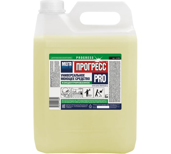 Изображение товара Универсальное моющее средство Мега ПРОГРЕСС PRO концентрат, 5 л, канистра пнд Н-550к