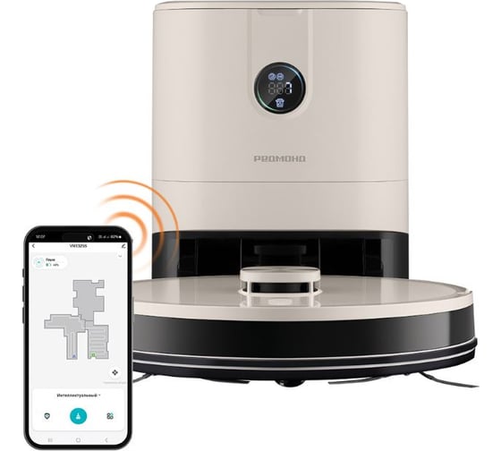 Изображение товара Пылесос-робот РЕДМОНД Бежевый VR1325S