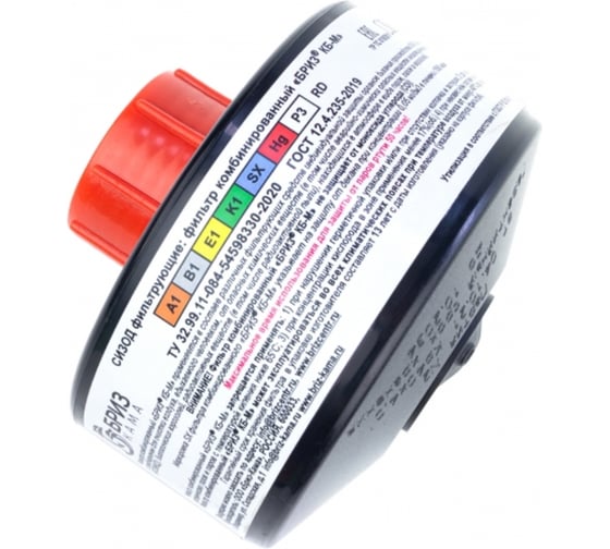 Изображение товара Фильтр комбинированный БРИЗ КБ-М А1В1Е1К1SXHgP3 R D 500206017