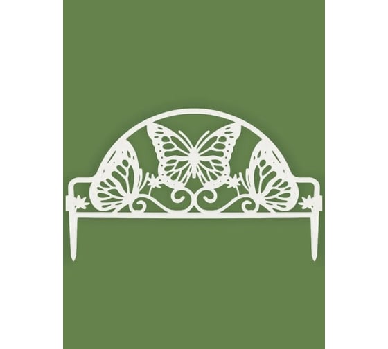 Изображение товара Ограждение садовое ПОЛИМЕРСАД Забор декоративный №11 Бабочка, белое, упаковка 24 шт ПС-ЗД11-бел-24