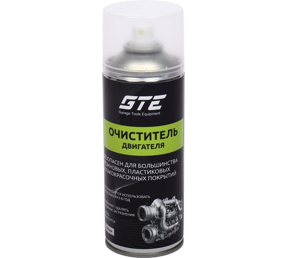 Изображение товара Очиститель двигателя GTE 520мл аэрозоль -OM520 GTE-OM520