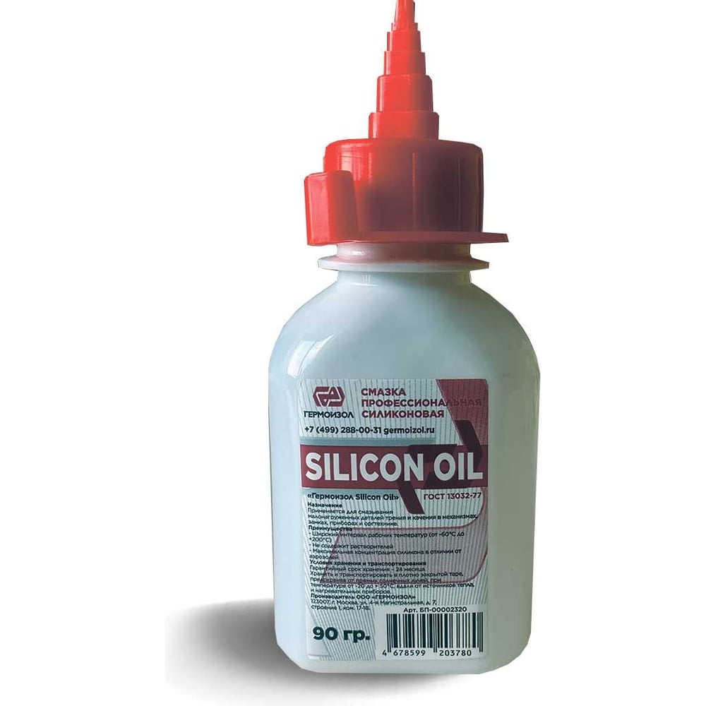 Изображение товара Смазка силиконовая Гермоизол Silicon Oil 90 мл