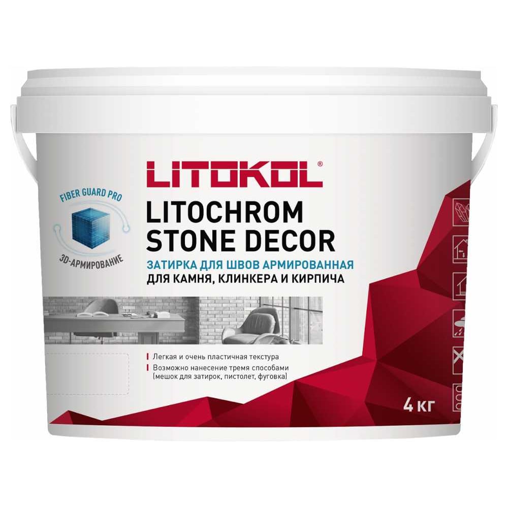 Изображение товара Затирка LITOKOL LITOCHROM STONE DECOR SD.440 Красный кирпич 4 кг
