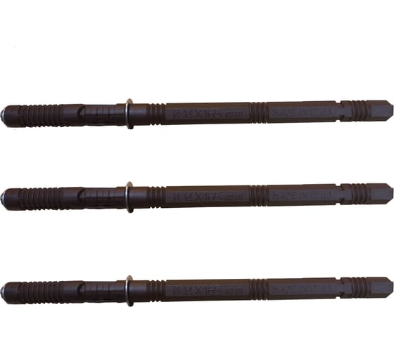 Изображение товара Полкодержатель скрытый MW сталь, 14x165x240 мм, Италия, 3 шт. для полок 40+мм, ПДРЖ14165240-3