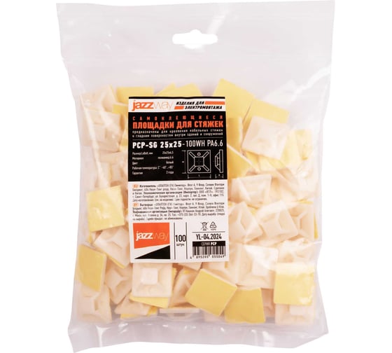 Изображение товара Площадка самоклеящаяся под хомуты Jazzway PCP-SG 25x25-100WH PA6.6 упаковка 100 шт. 5055049