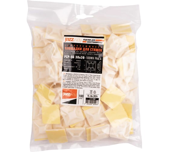 Изображение товара Площадка самоклеящаяся под хомуты Jazzway PCP-SG 30x30-100WH PA6.6 упаковка 100 шт. 5055063