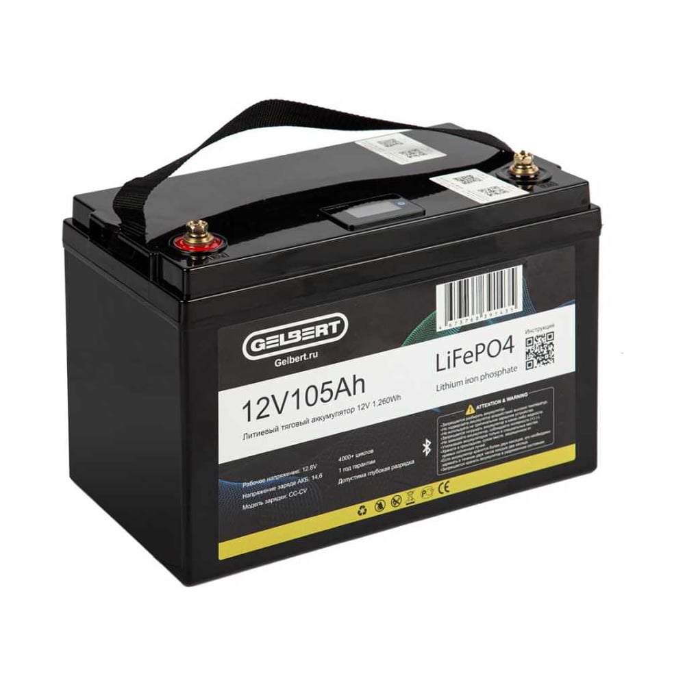 Изображение товара Литиевый тяговый аккумулятор Gelbert LiFePO4 12V 105Ah Bluetooth
