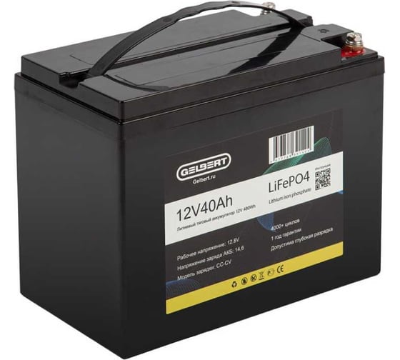 Изображение товара Литиевый тяговый аккумулятор Gelbert LiFePO4 (12V/40Ah/40A/480Wh) [6-EVF-45] 025330