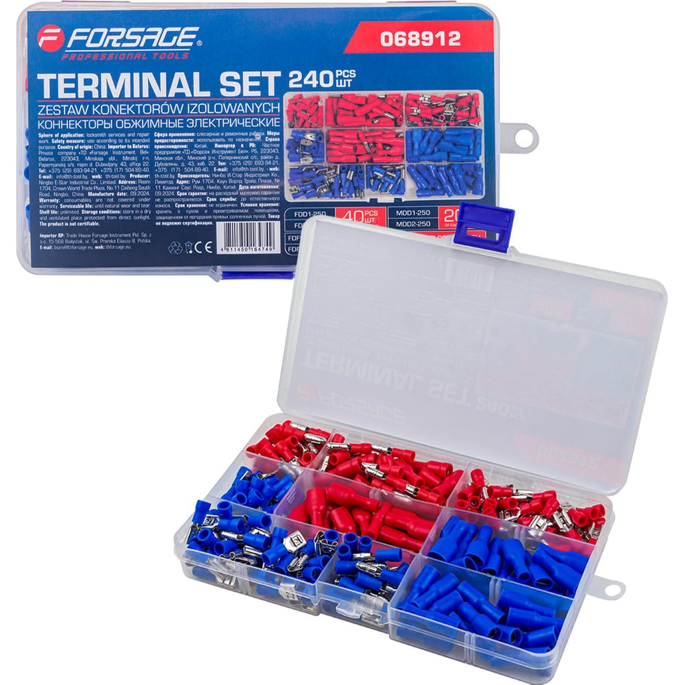 Изображение товара Коннекторы обжимные электрические Forsage 240 шт F-068912(65412)