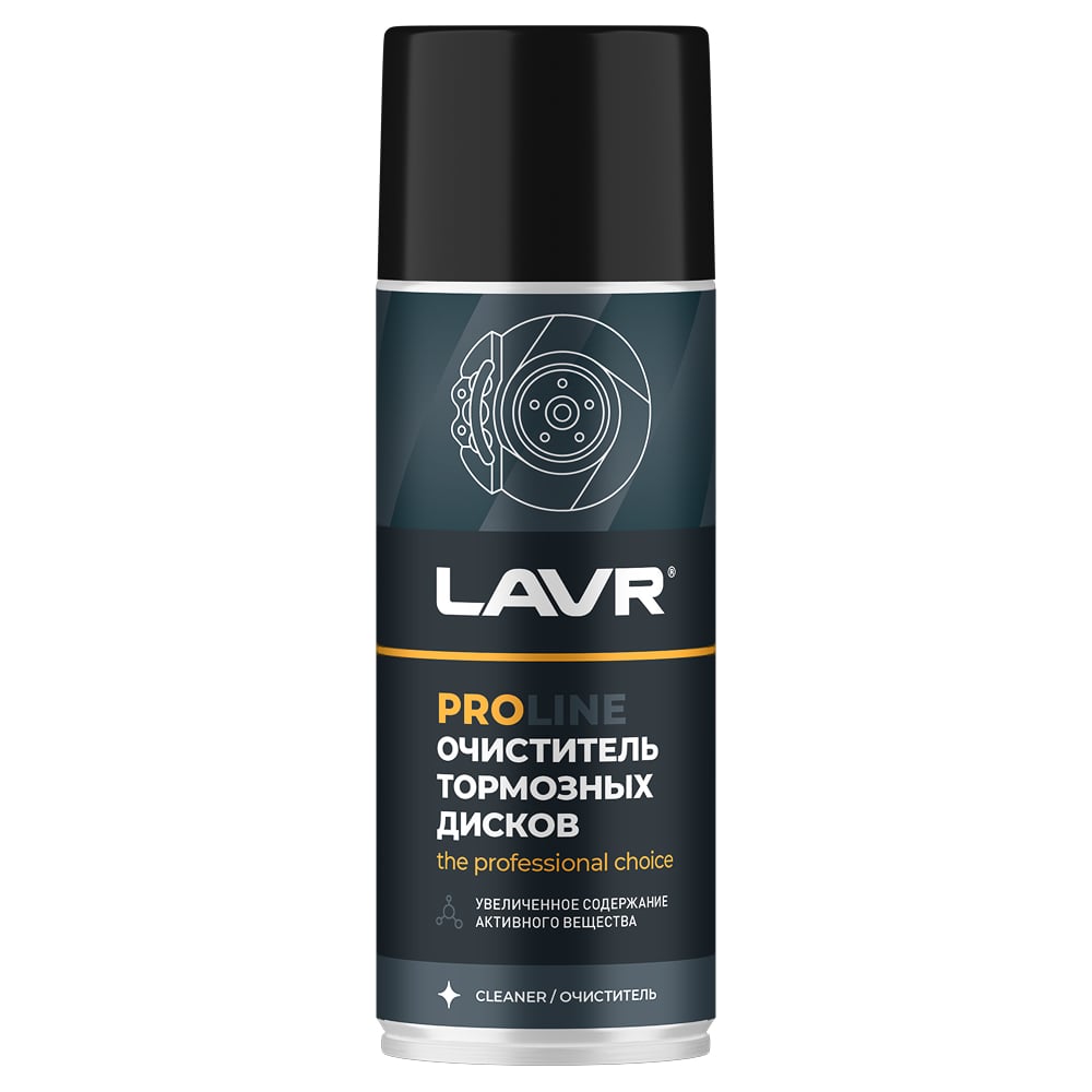 Изображение товара Очиститель тормозных дисков LAVR PROline 520 мл аэрозоль