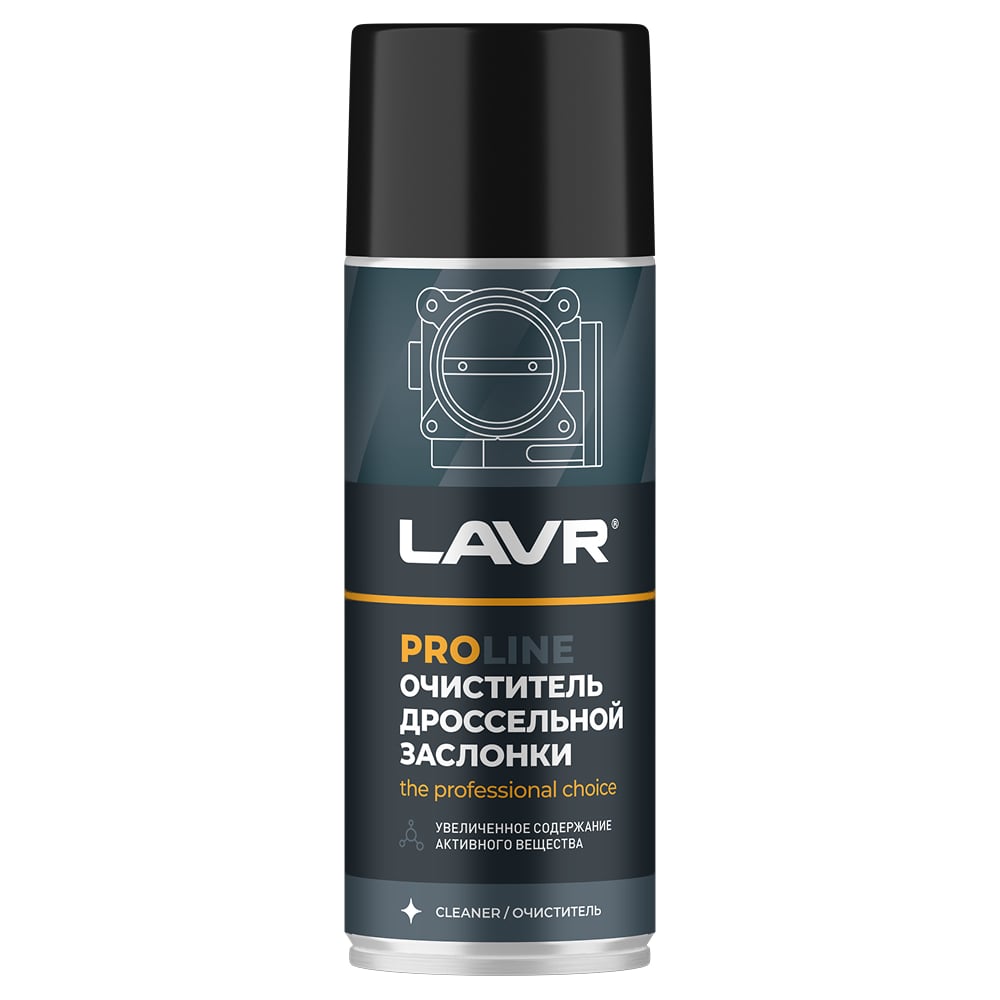 Изображение товара Очиститель дроссельной заслонки LAVR PROline Ln3535 аэрозоль 0.520л
