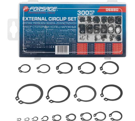 Изображение товара Набор стопорных колец наружных Forsage 300 шт F-06880(65432)