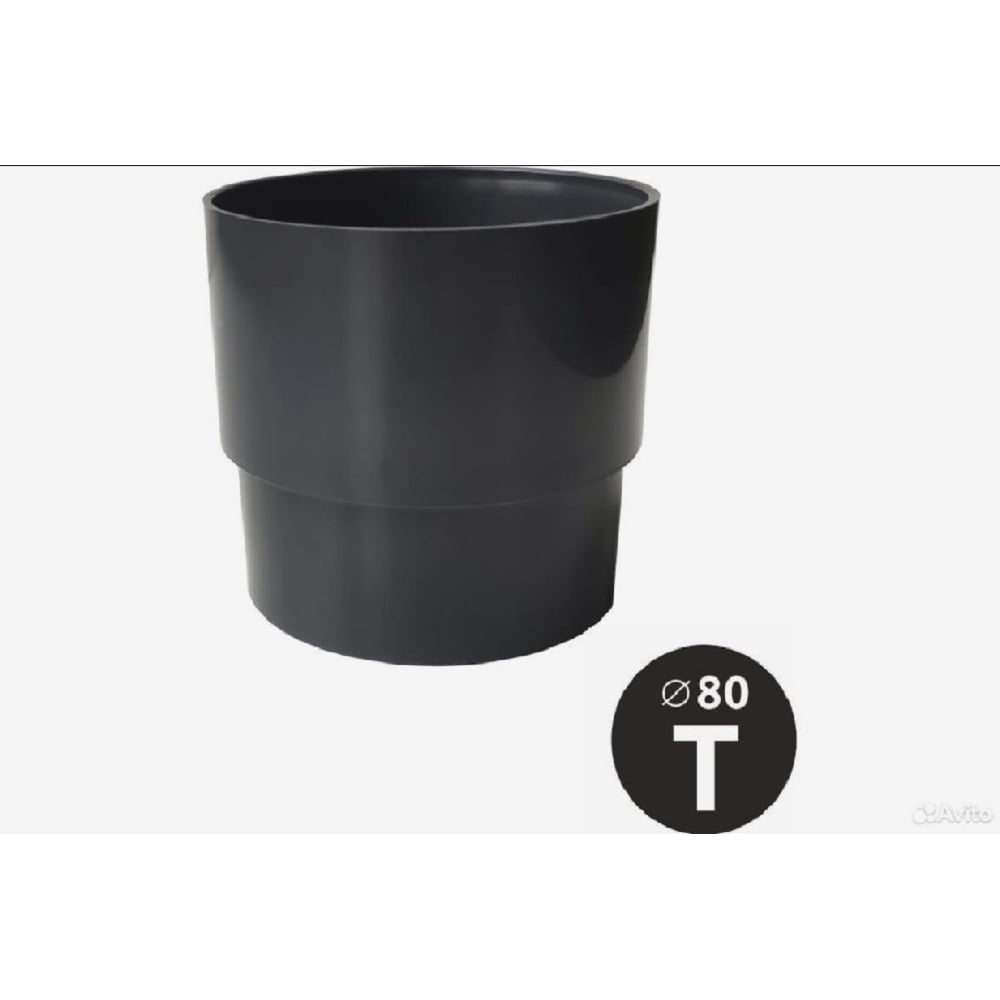 Изображение товара Муфта водосточной трубы IMPLAST 80 мм G130/80, серая 16010