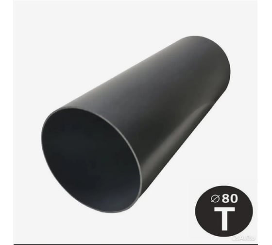 Изображение товара Труба водосточная IMPLAST d=80 мм G130/80, L=80 см, серая 11007