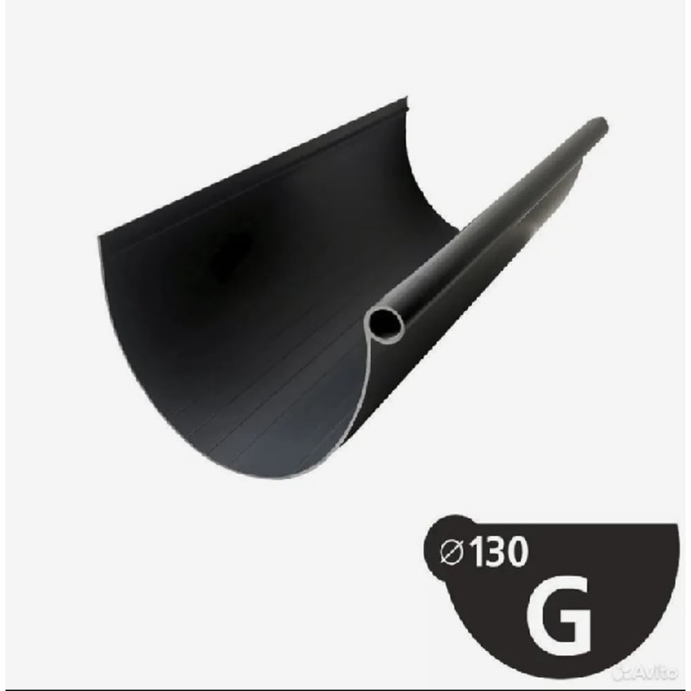 Изображение товара Желоб водосточный IMPLAST 130 мм G130/80, L=80 см, графит