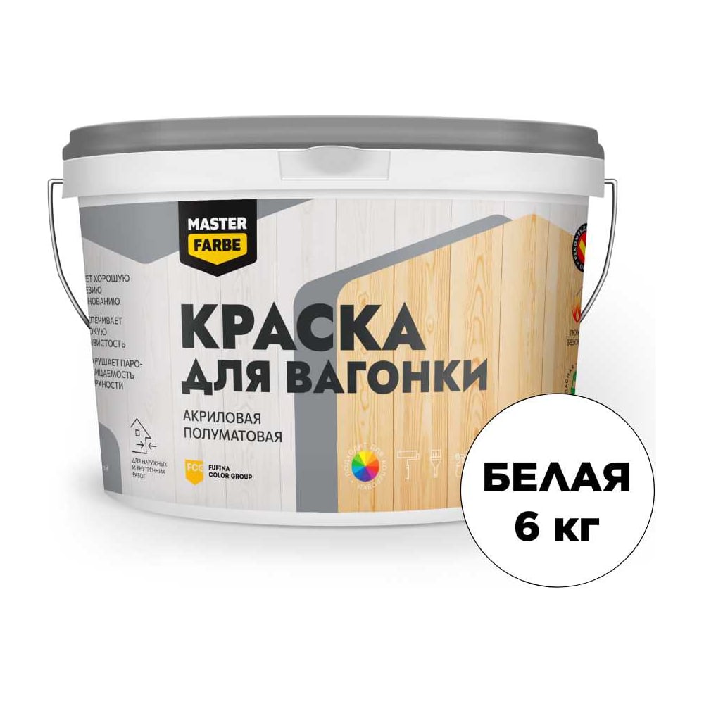 Изображение товара Акриловая полуматовая краска Masterfarbe ВД 6 кг для внутренних и наружных работ