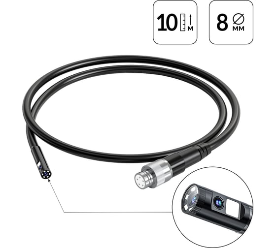 Изображение товара Зонд для видеоэндоскопа iCarTool IC-V112A, 2 камеры, 10 м, 8 мм IC-VP112A-10-8-2