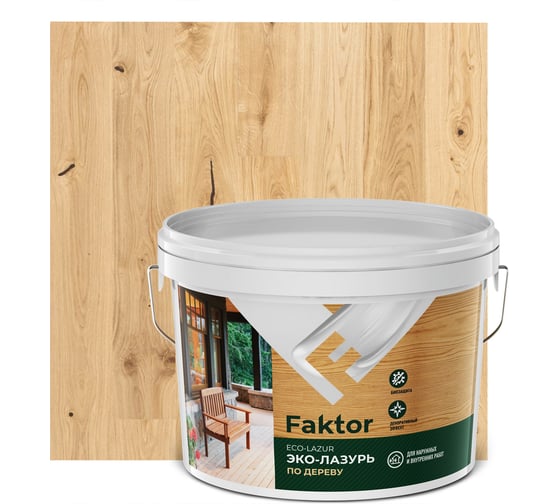 Изображение товара Эко-лазурь ЯРОСЛАВСКИЕ КРАСКИ FAKTOR для древесины бесцветная, ведро 2,7 кг О06847