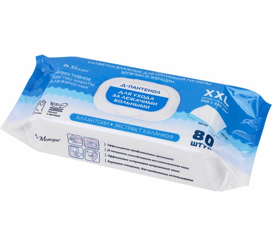 Изображение товара Салфетки влажные МЕЛОДИЯ 80 шт,220x250 мм,Д-пантенол 116527