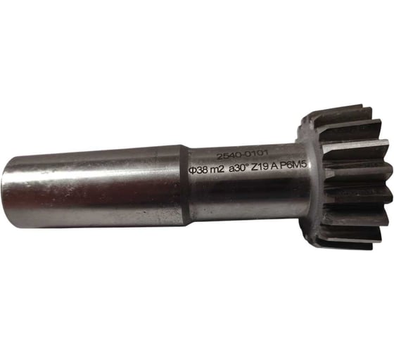 Изображение товара Долбяк хвостовой Металлорежущий инструмент 30 град. m=2.0 z=19 (2540-0101) Р6М5 Кл.А 6381872