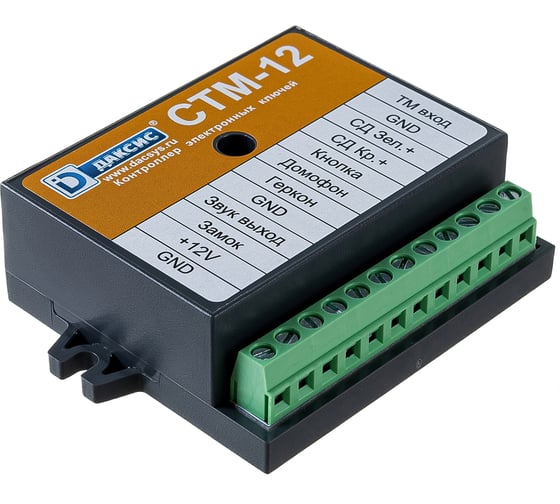 Изображение товара Автономный контроллер электронных ключей ДАКСИС iButton серии DS1990 СТМ12 вер.7 00-00163015