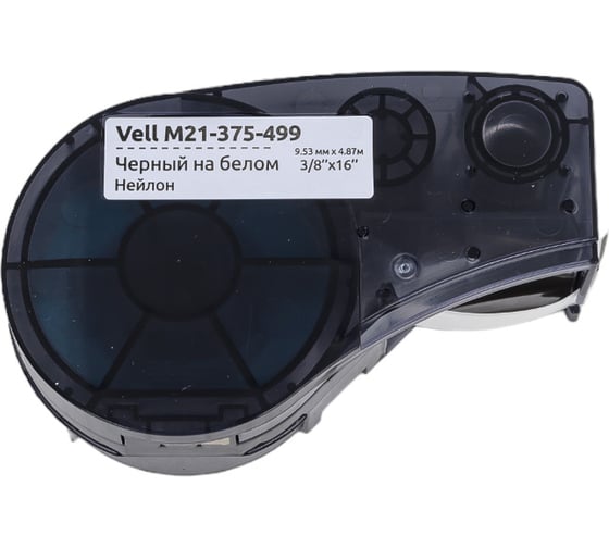 Изображение товара Картридж Vell M21-375-499 (9.53 мм, 4.87 м, нейлон, черный на белом, VL110893) 375067