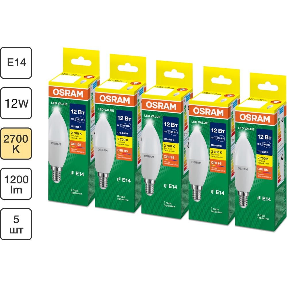 Изображение товара Светодиодная лампа Osram LED Value СLB100 свеча 12Вт 2700К E14 5 шт 4099854308666 Изображение товара Светодиодная лампа Osram LED Value СLB100 свеча 12Вт 2700К E14 5 шт 4099854308666